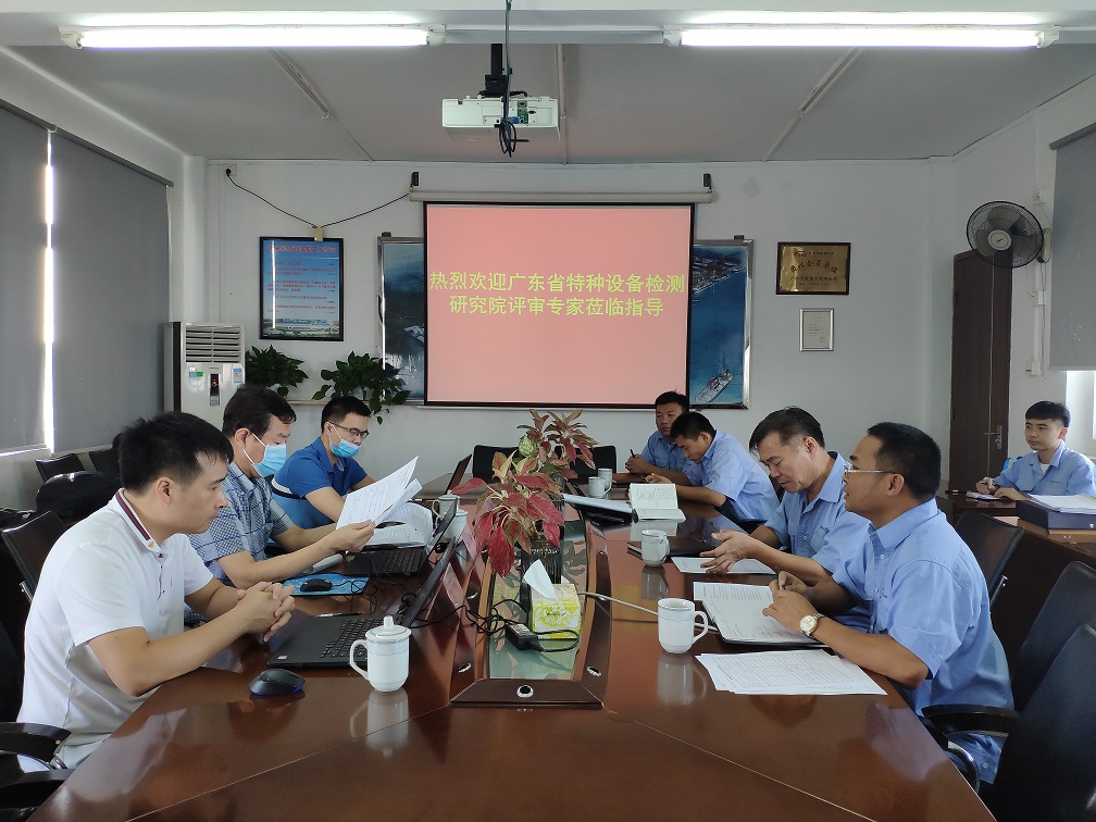 公司順利通過立體停車設(shè)備制造資質(zhì)鑒定評審.jpg