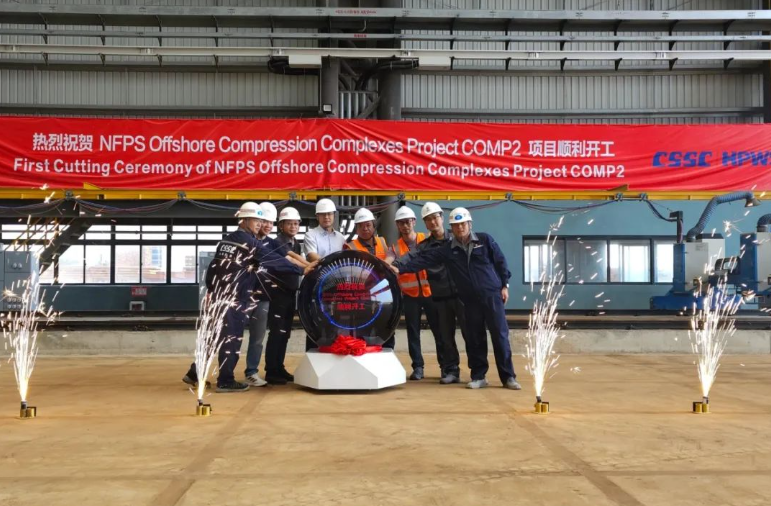 與國際接軌！文船重工欽州基地首個海外油氣鋼結(jié)構(gòu)項(xiàng)目開工